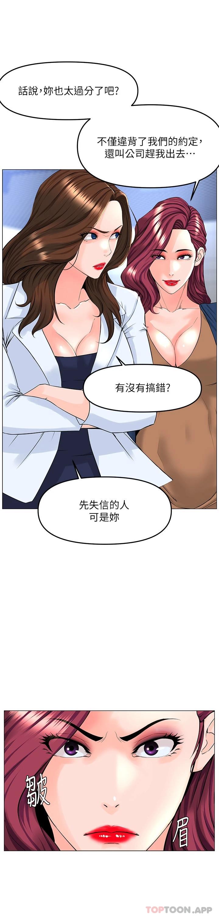 第20张