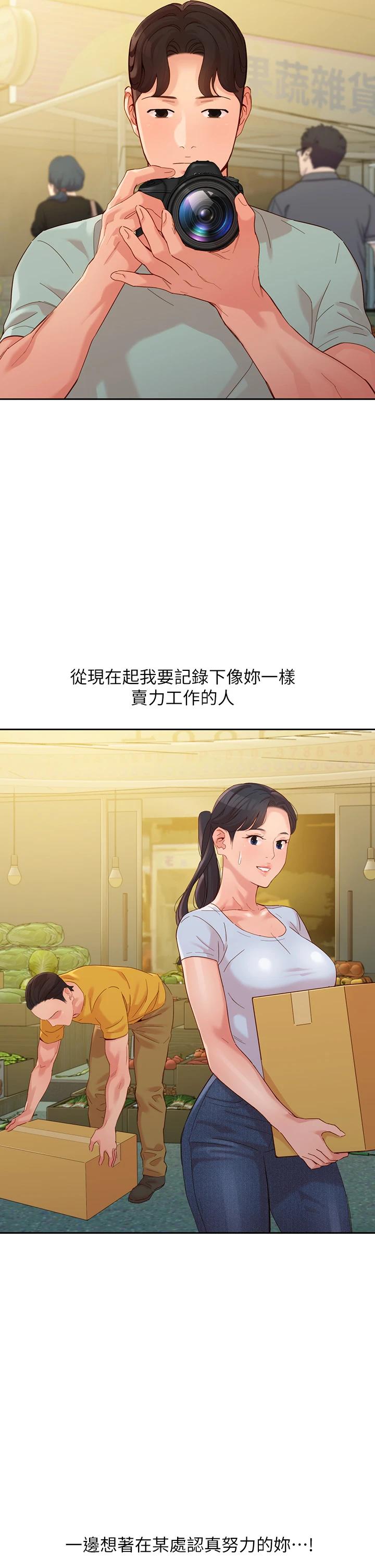 第2张