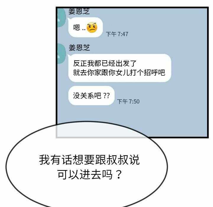 第71张