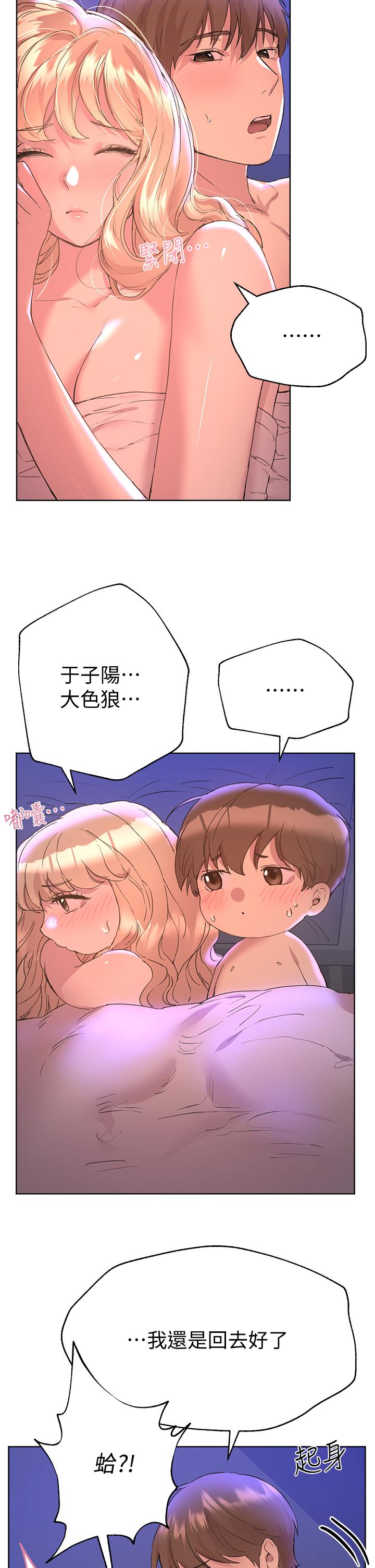 第20张
