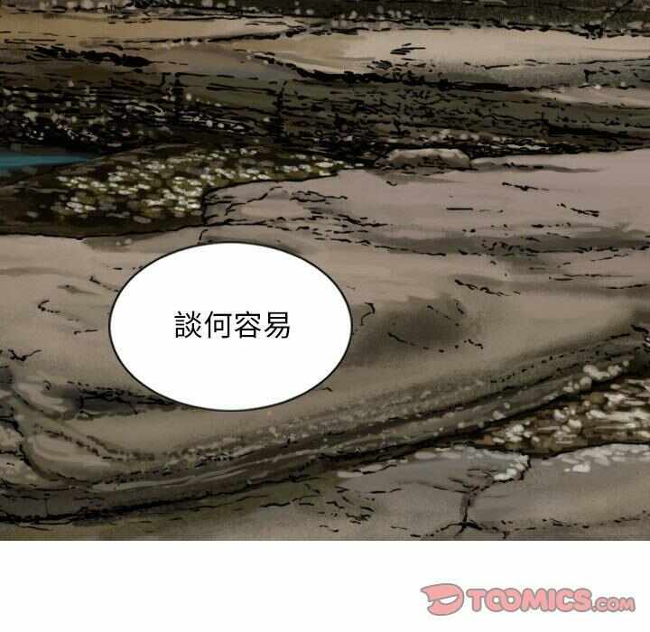 第76张