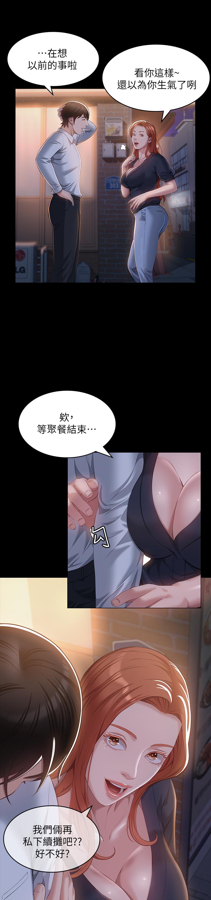 第30张