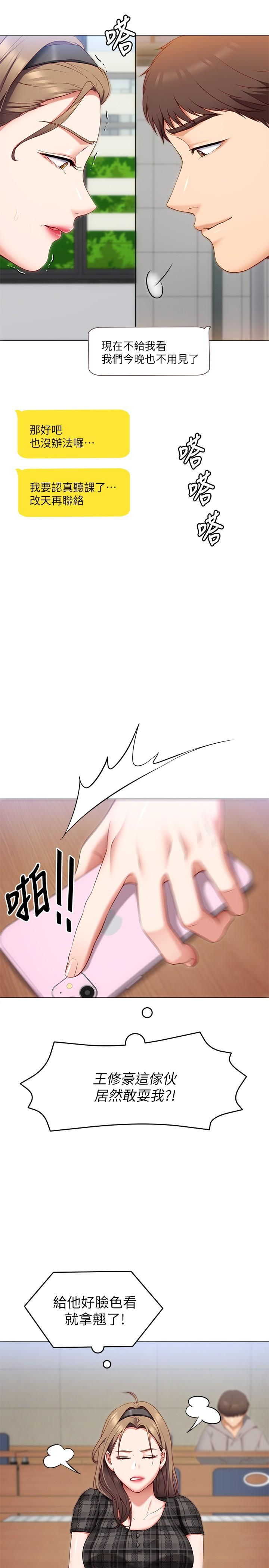 第45张