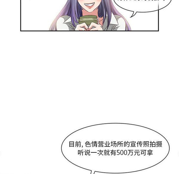 第54张