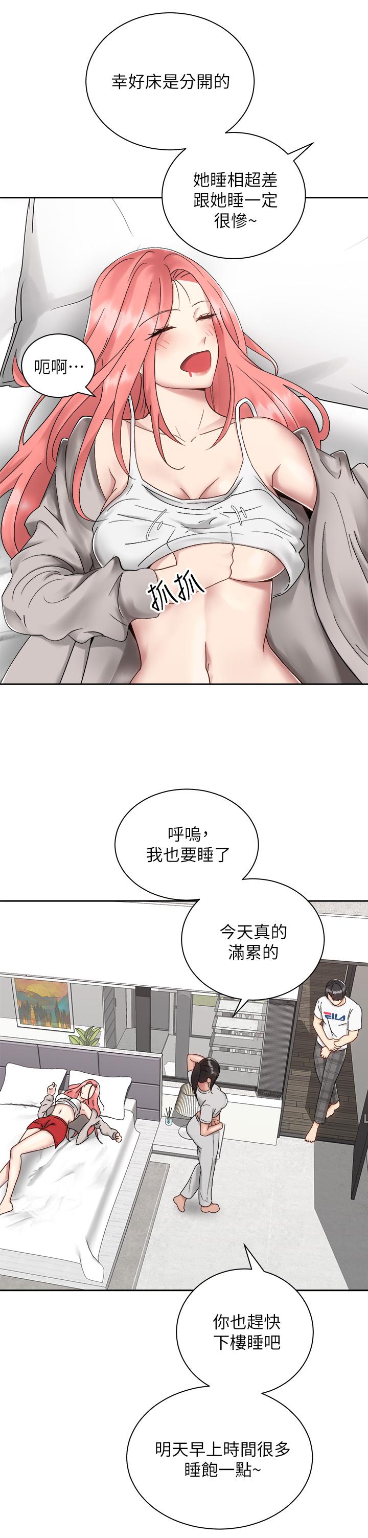 第31张