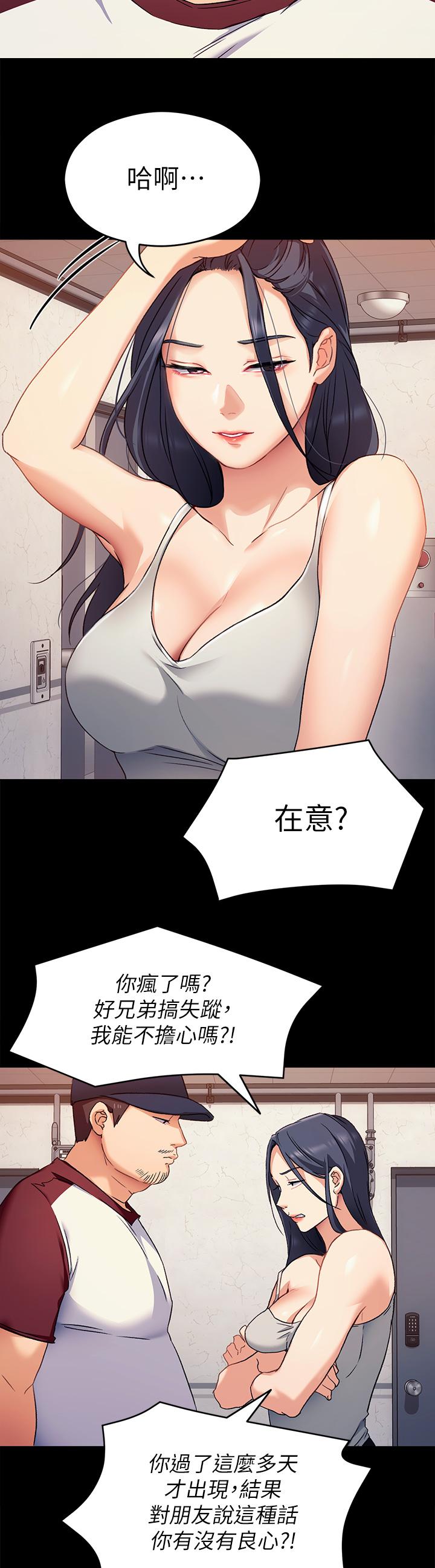 第20张