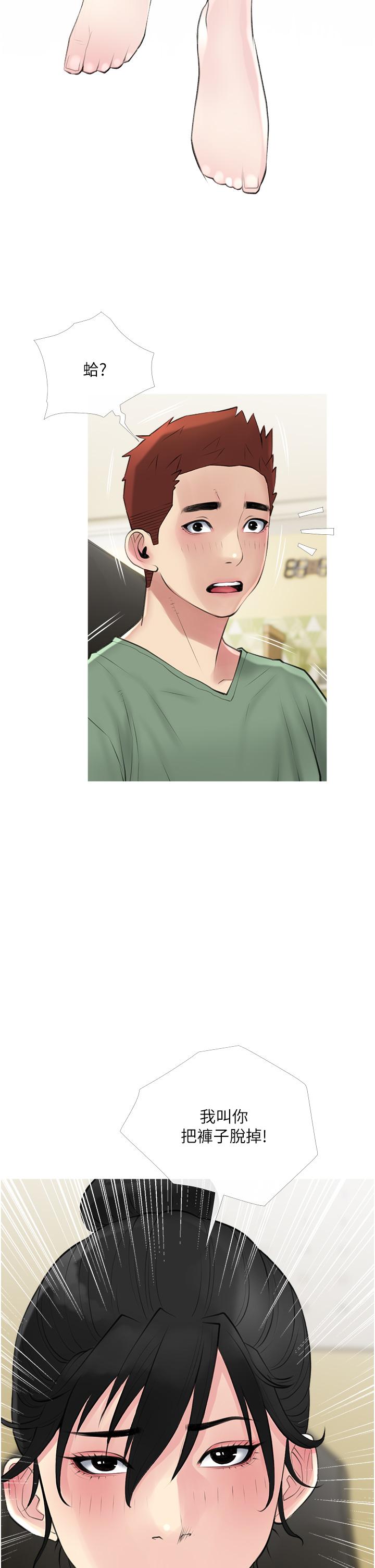 第35张