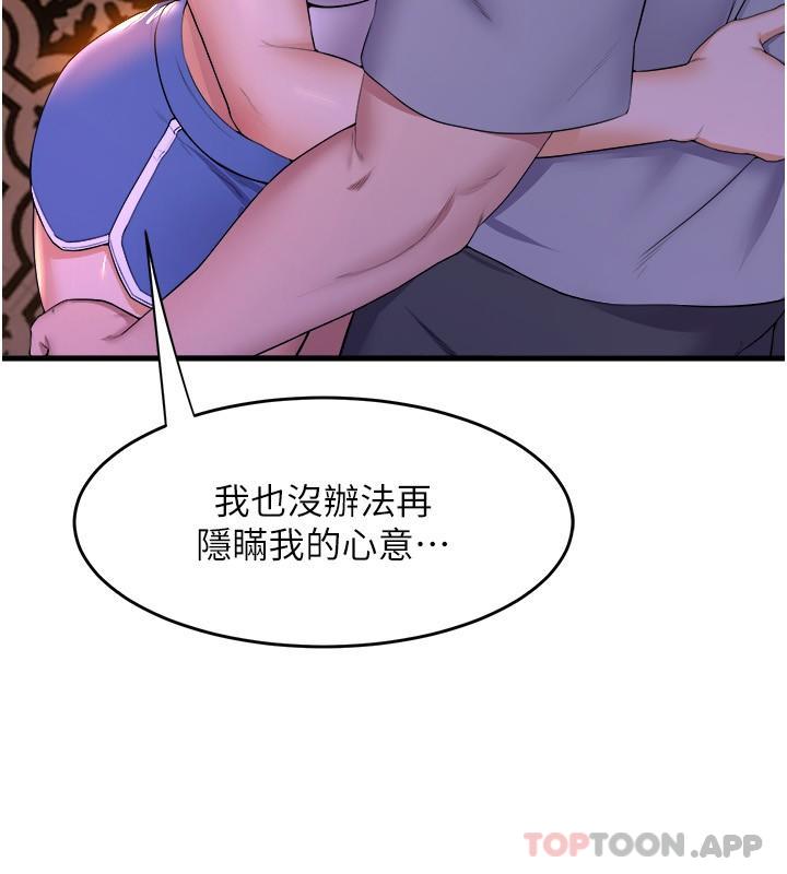 第38张