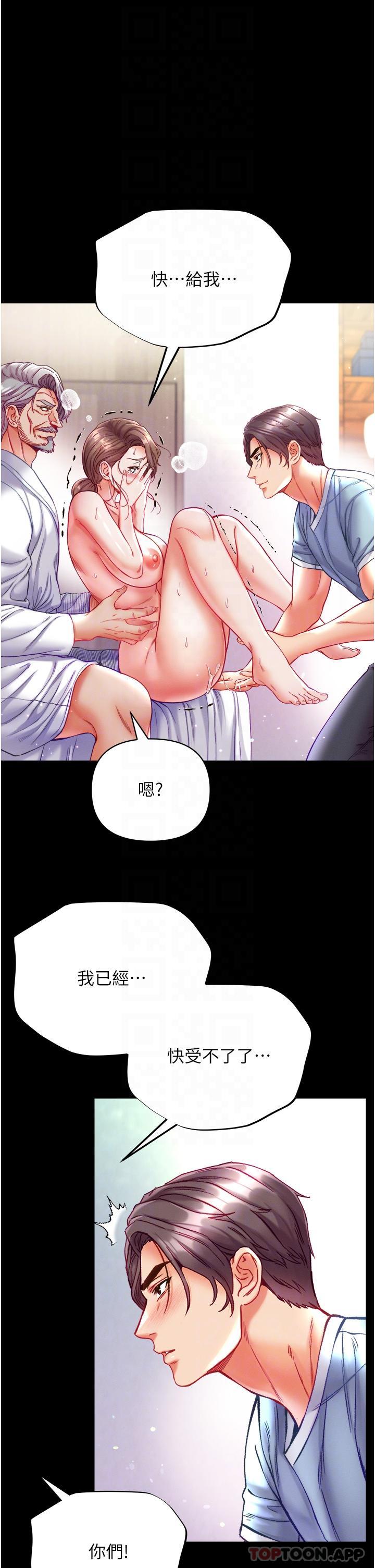 第34张