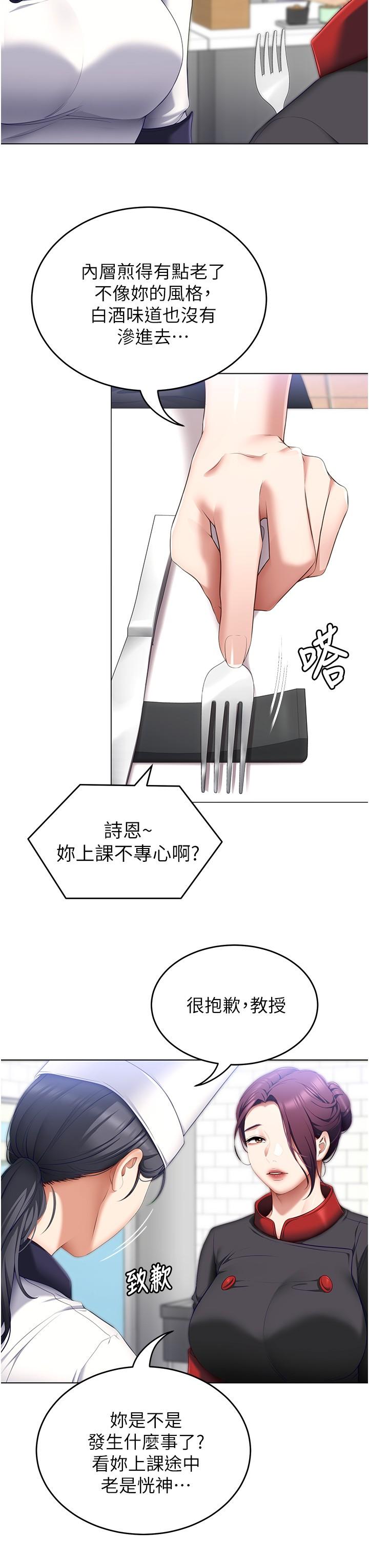 第25张