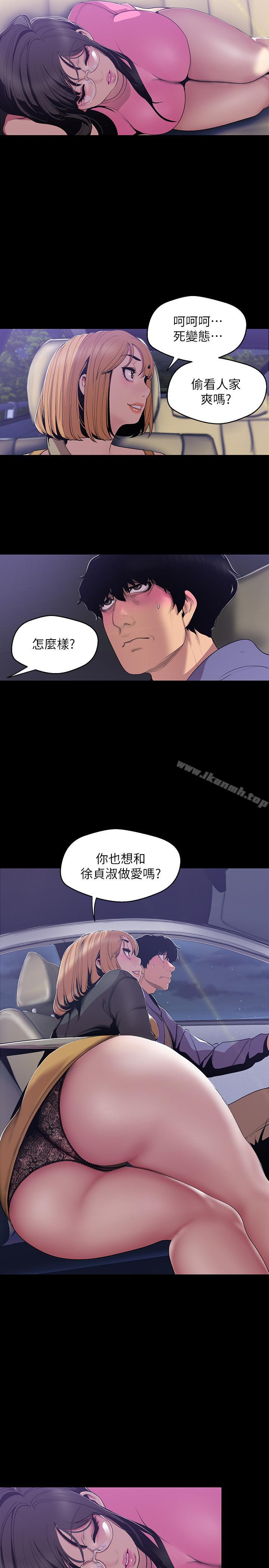 第22张