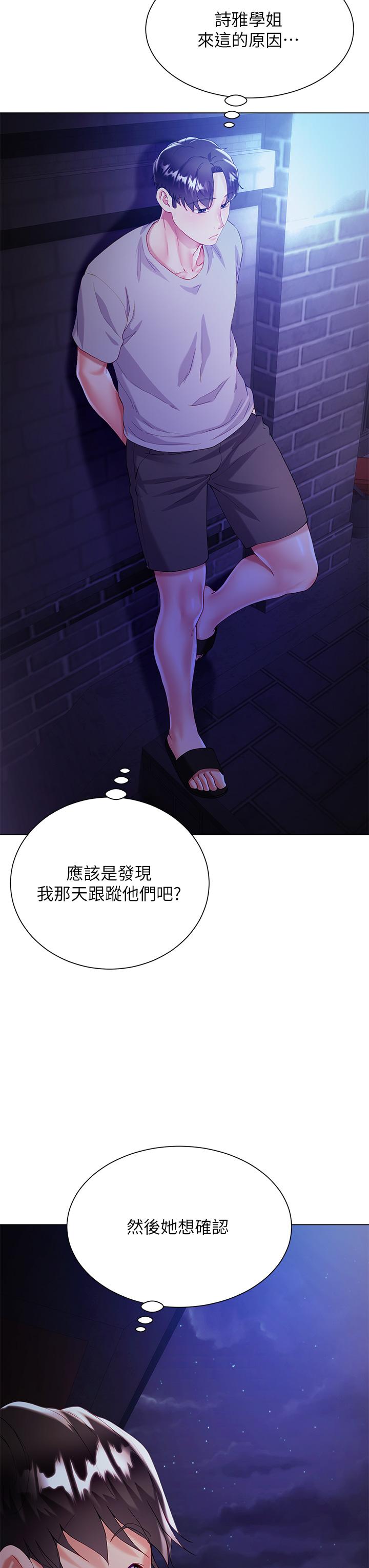 第28张