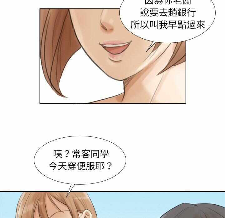 第68张