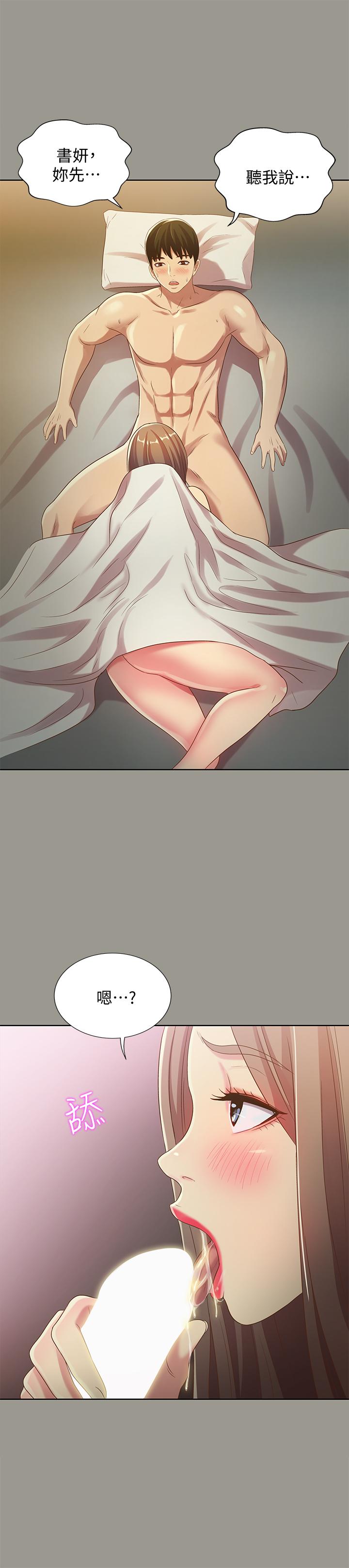 第28张