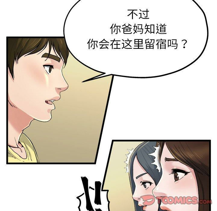 第40张