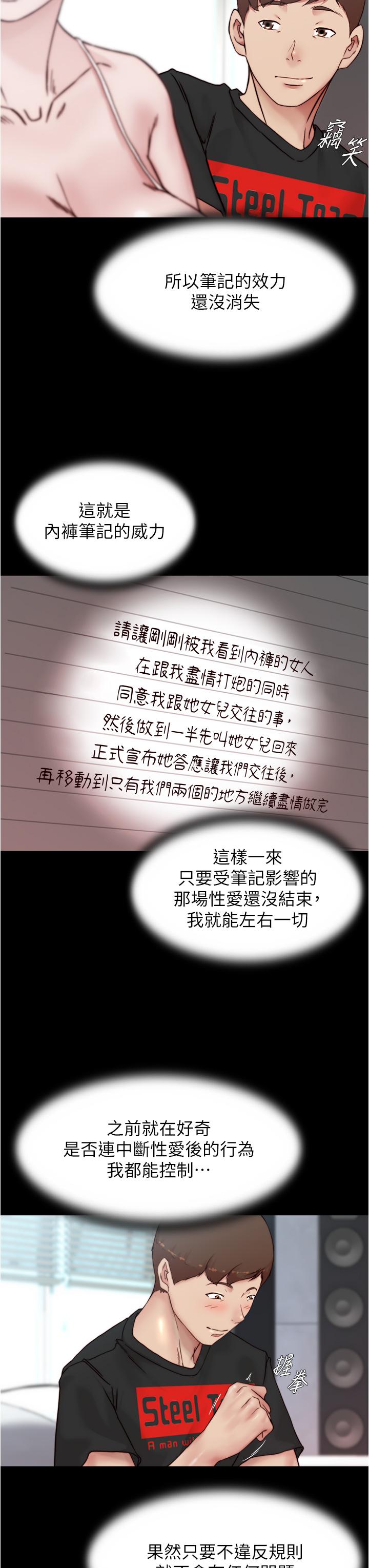 第23张