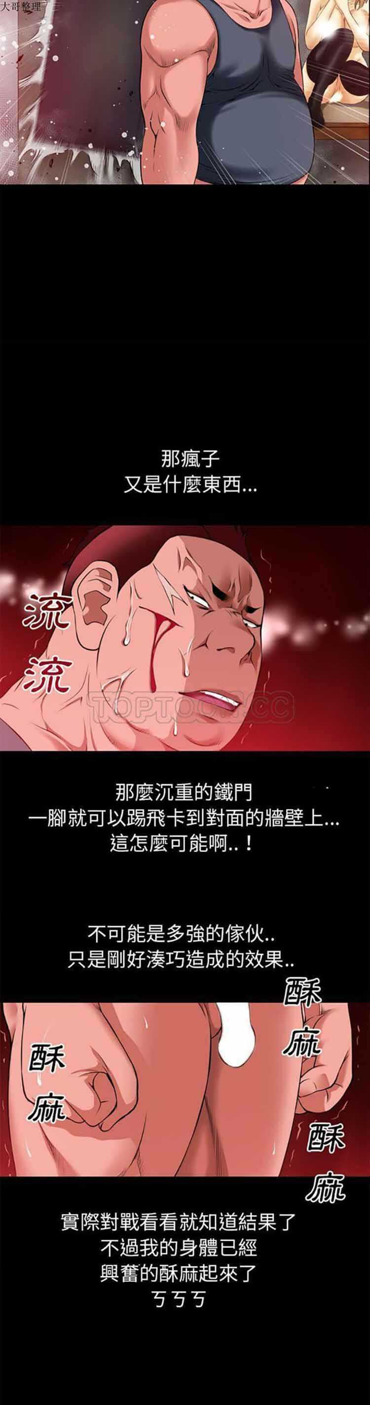第8张