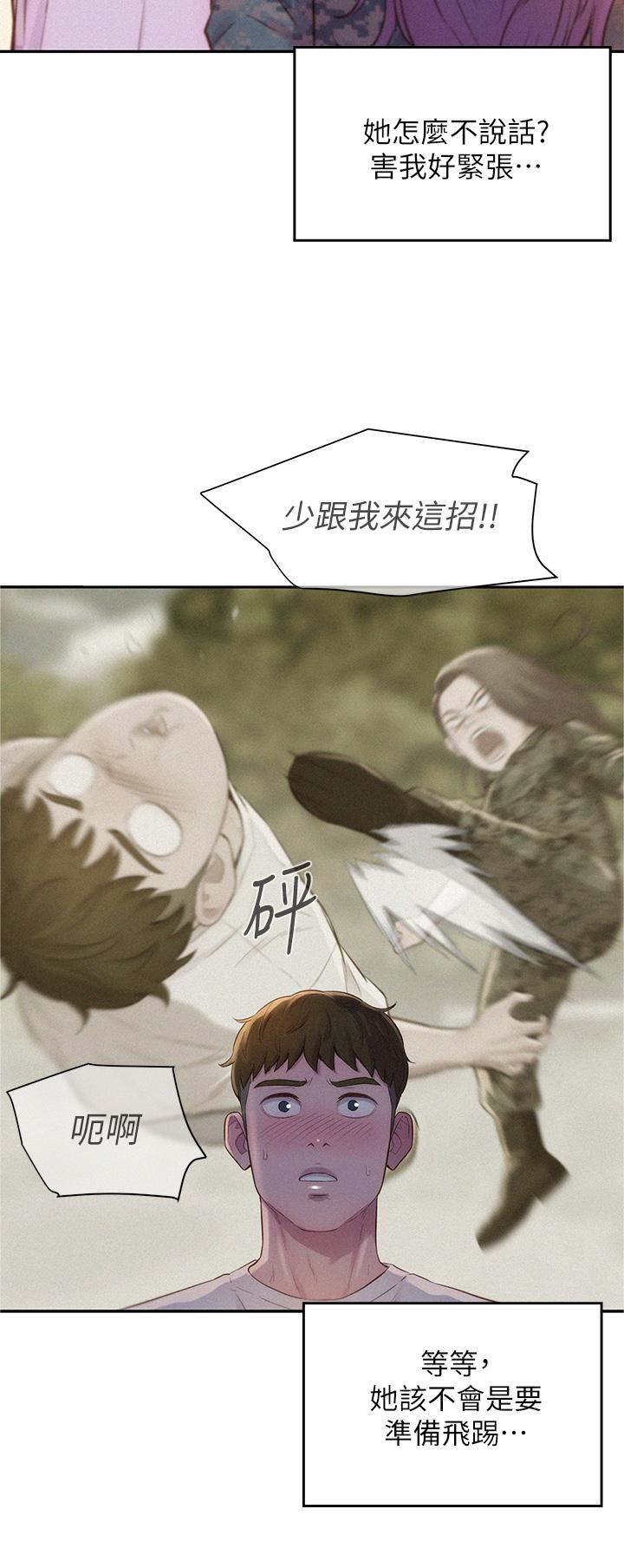 第39张