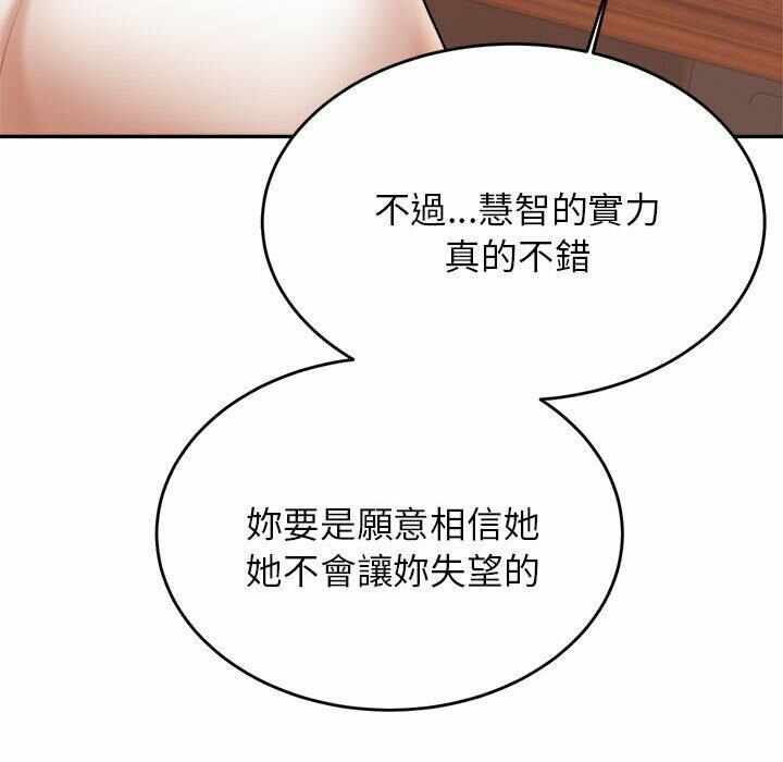 第112张