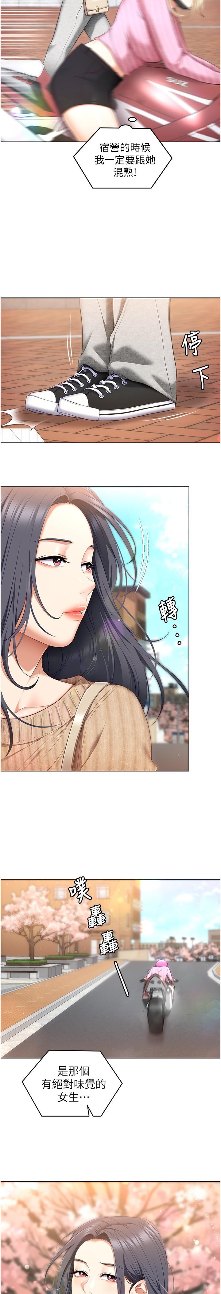第19张