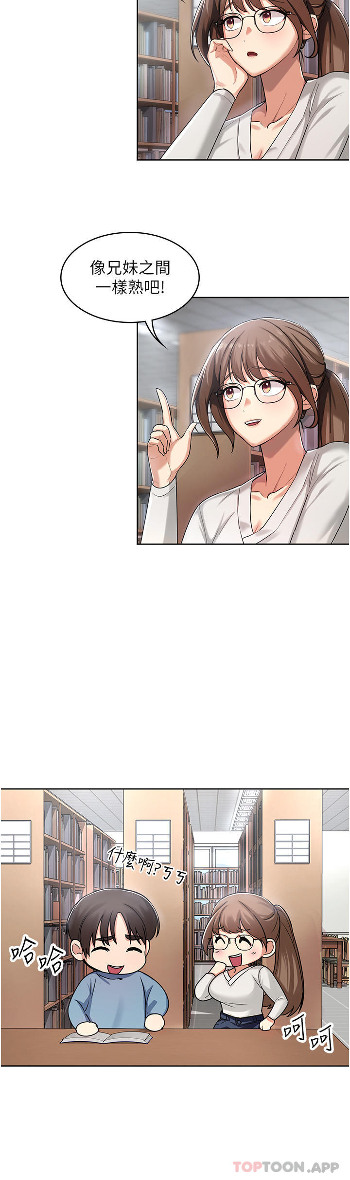 第23张