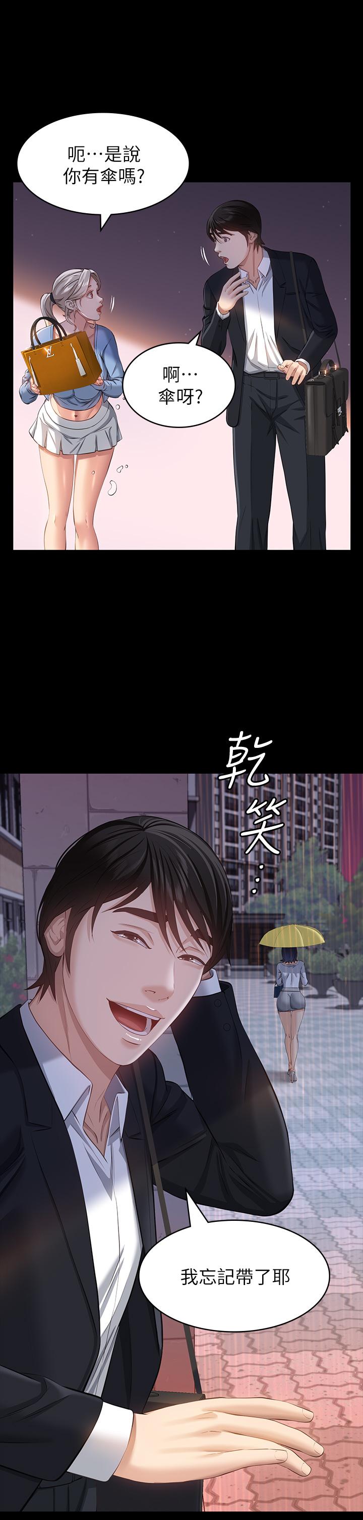 第24张