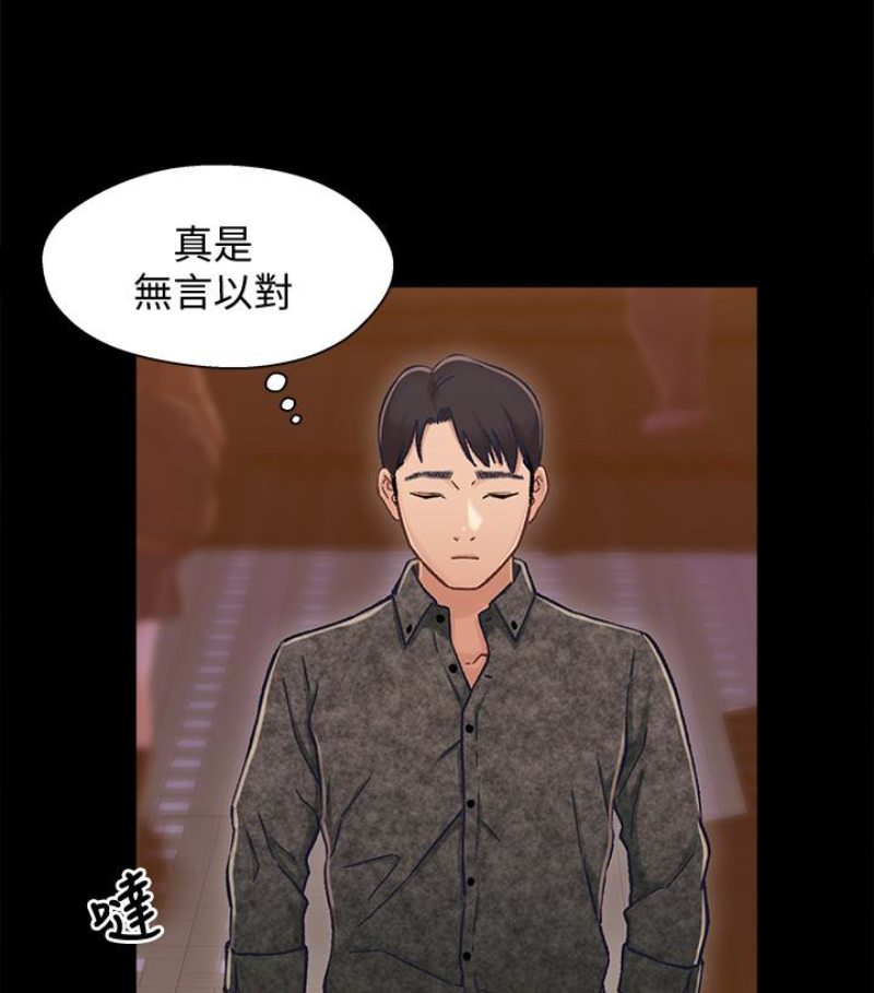 第71张