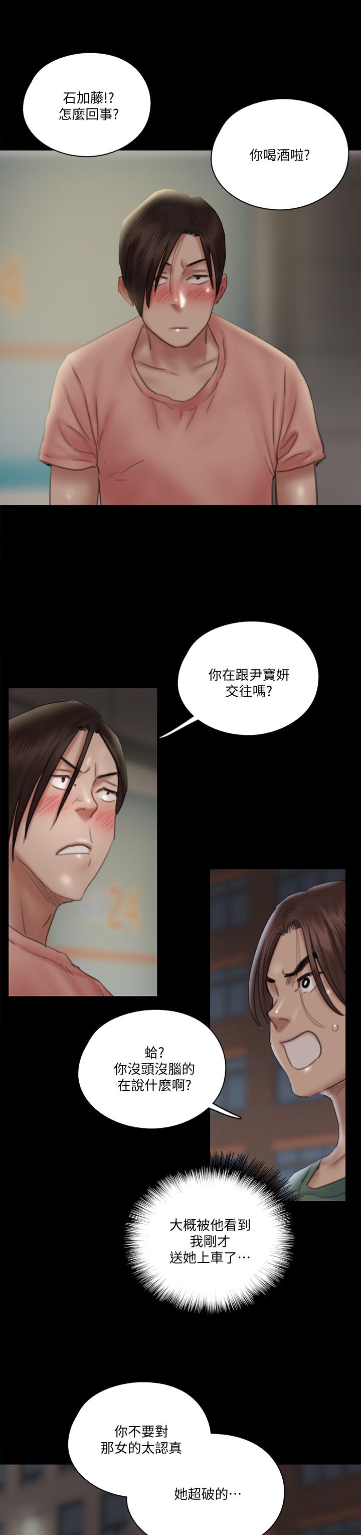 第36张