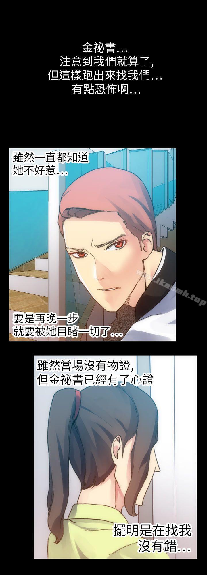 第20张