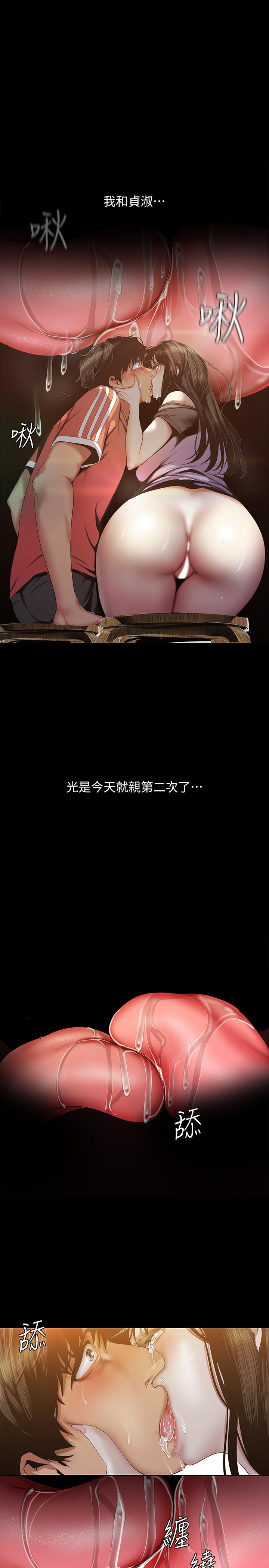 第21张