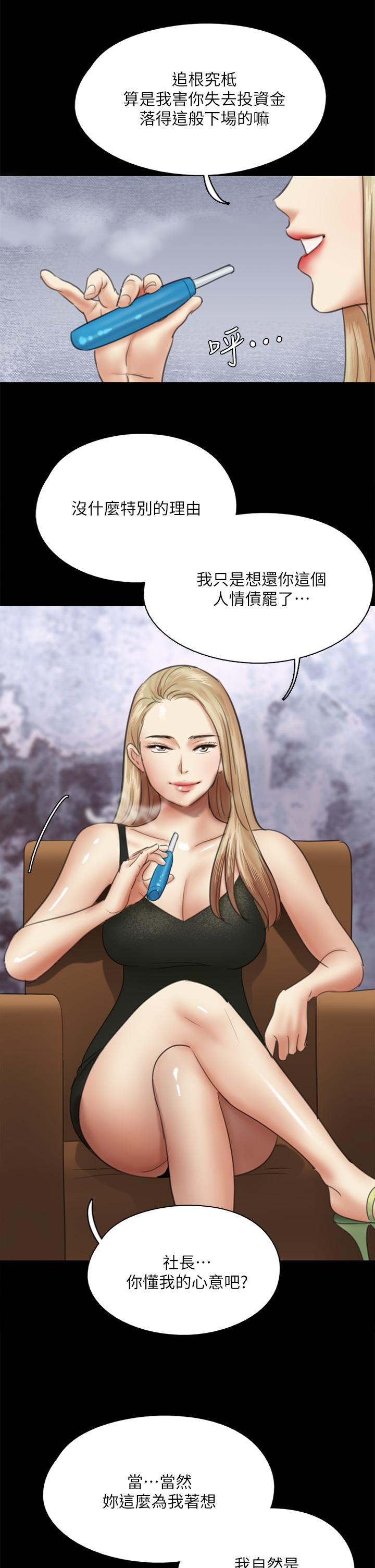 第34张