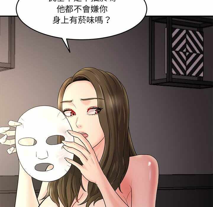 第197张