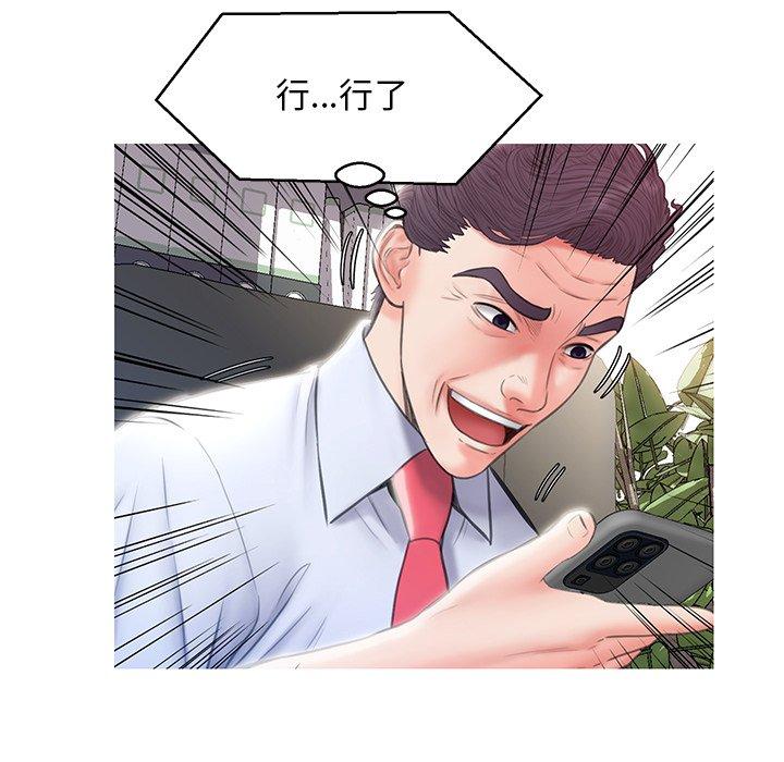 第8张