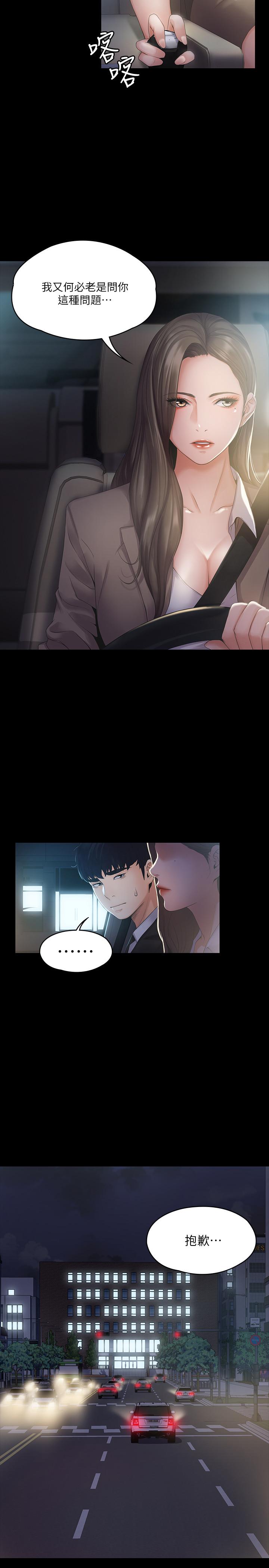 第26张