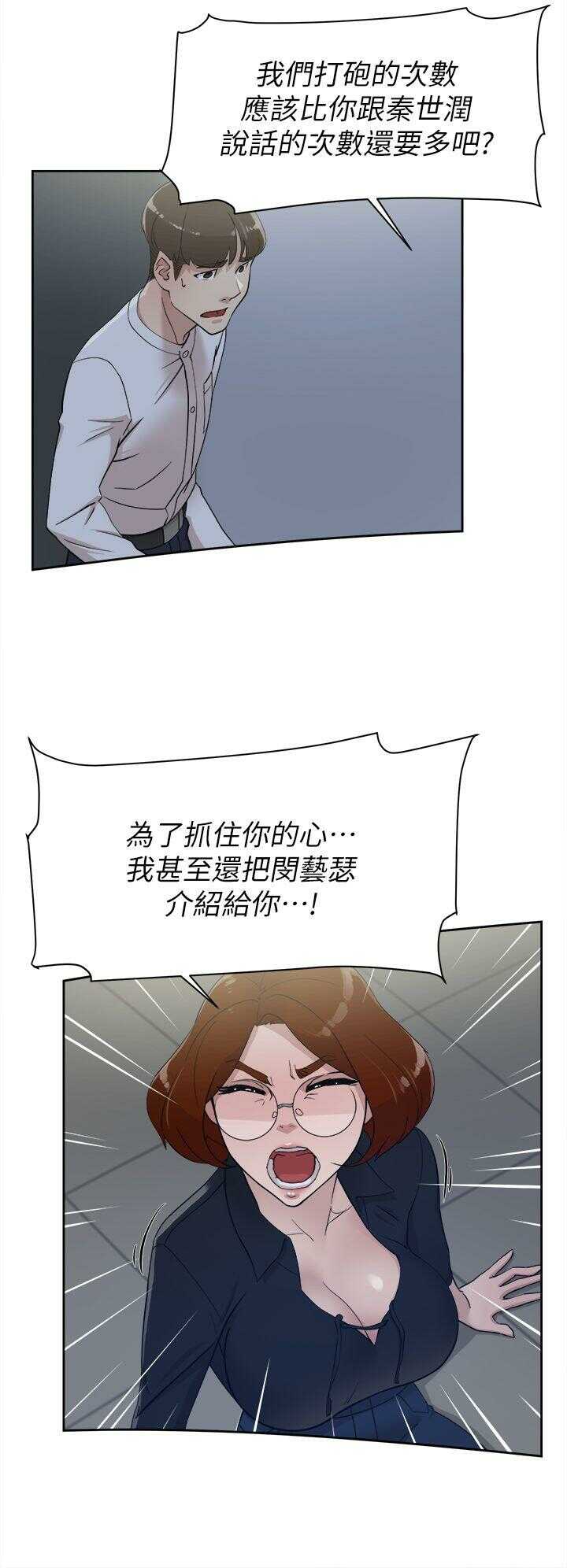 第27张