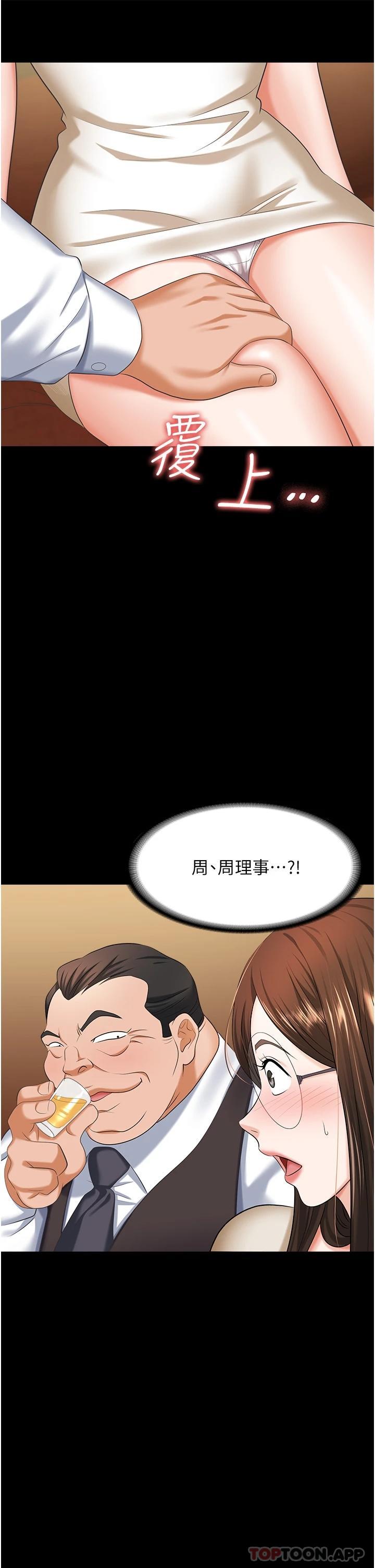 第42张