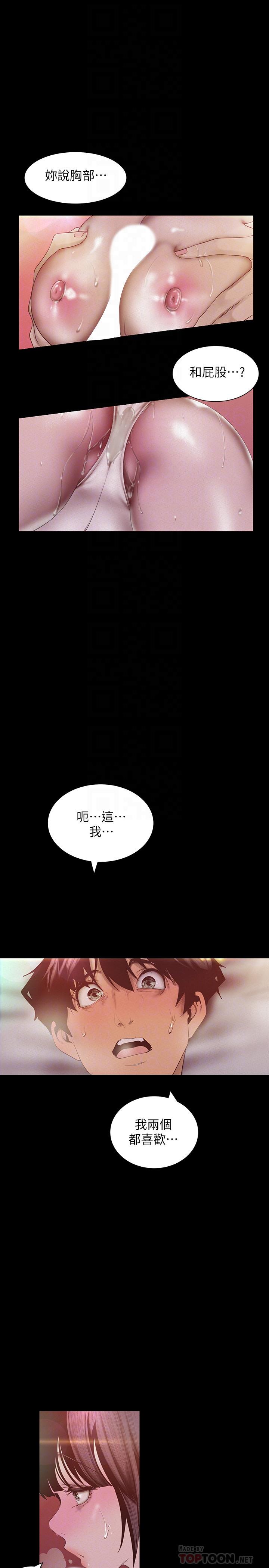 第6张