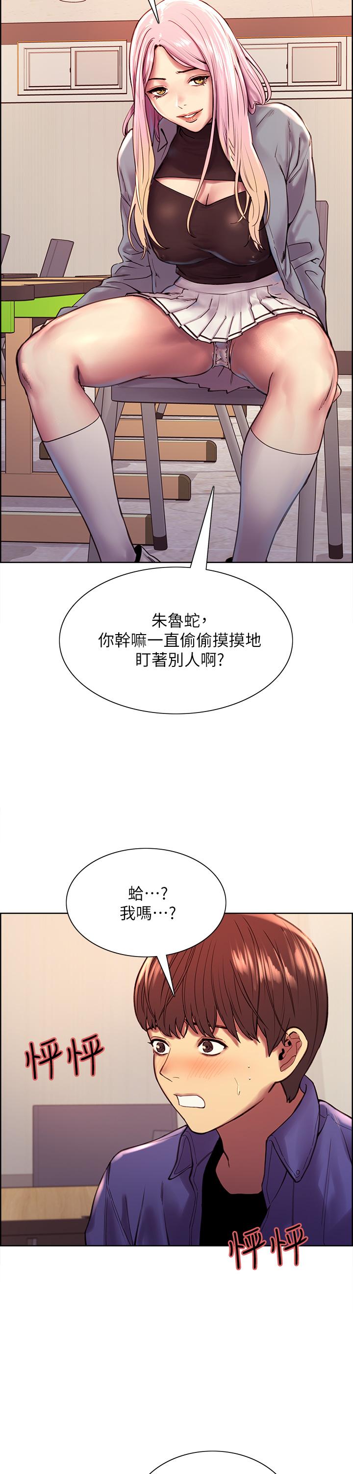 第35张