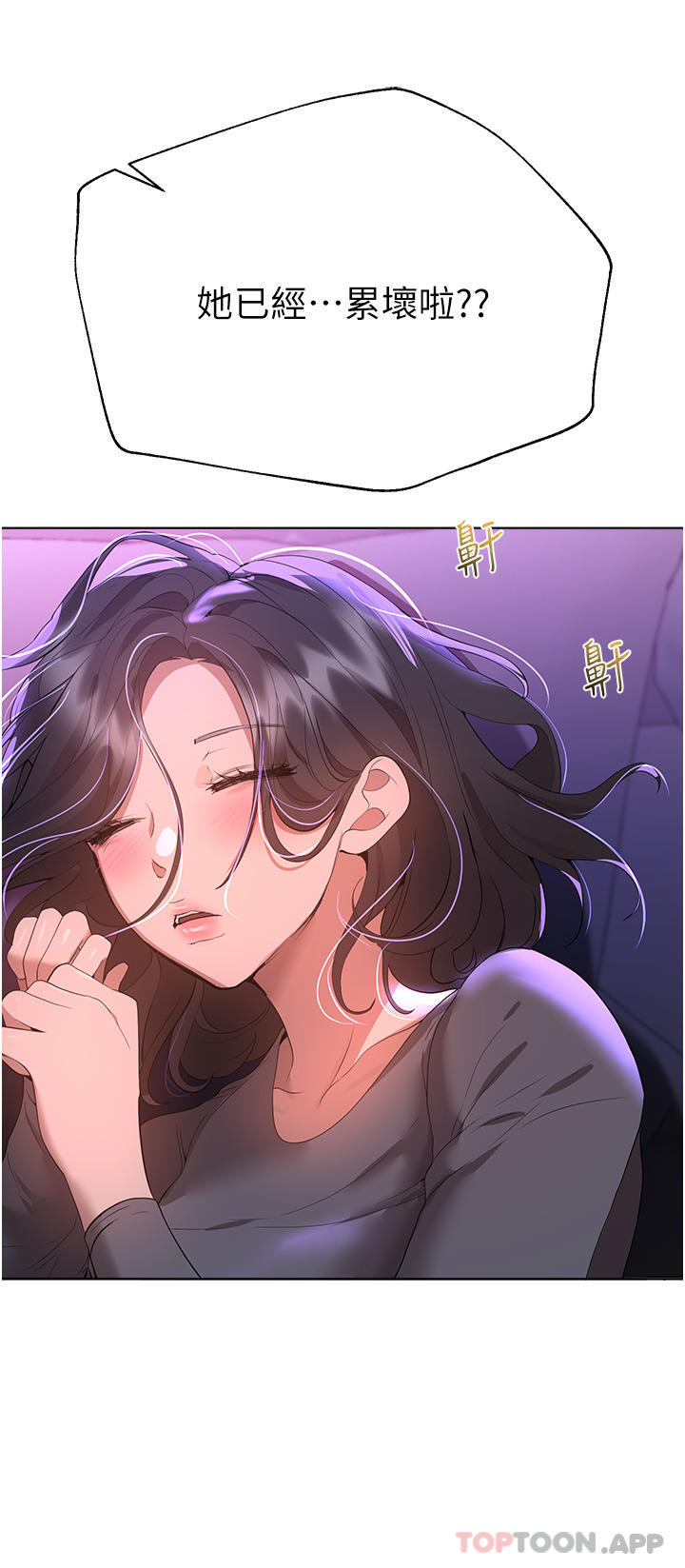 第47张
