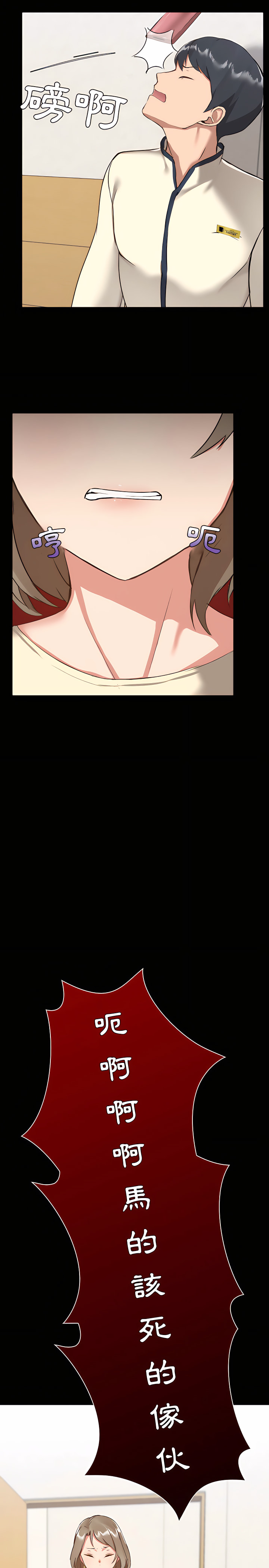 第25张