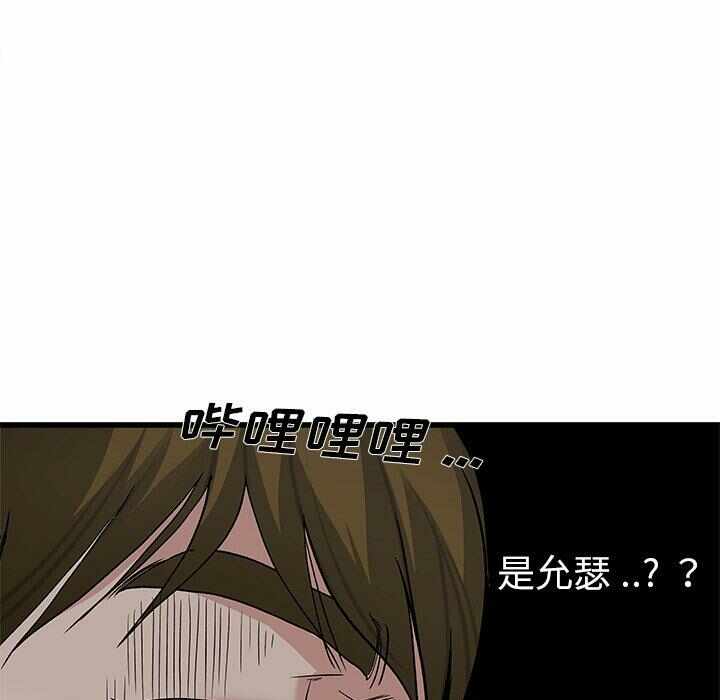 第61张