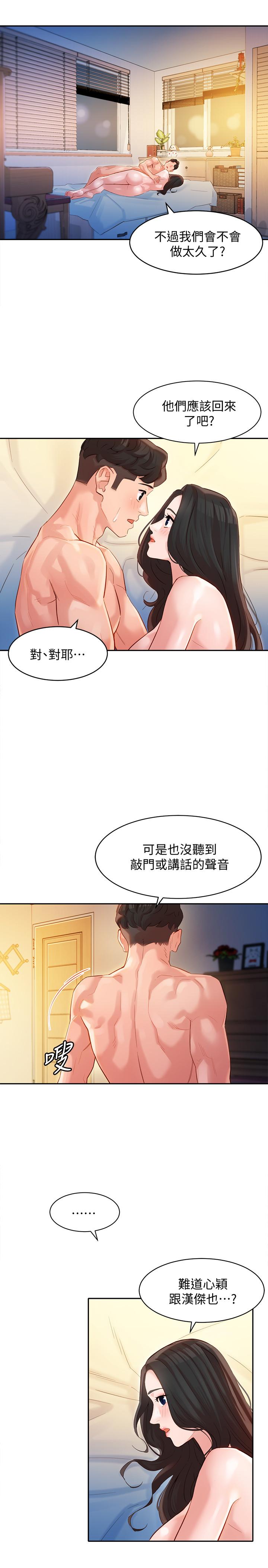 第19张