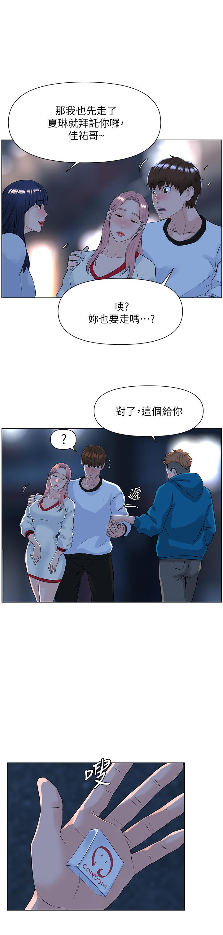 第27张