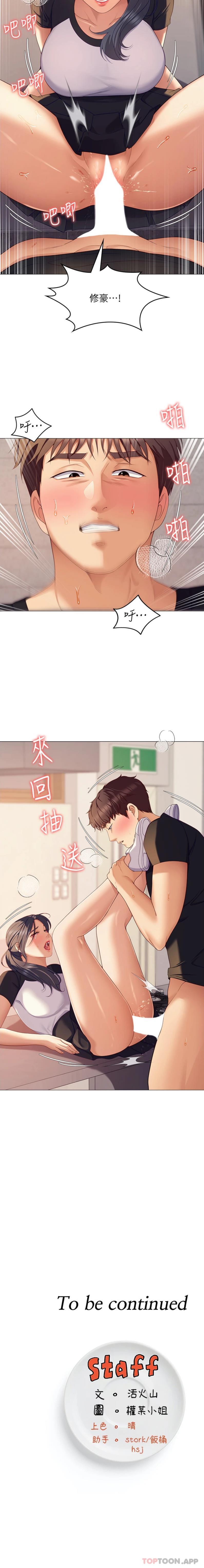 第21张