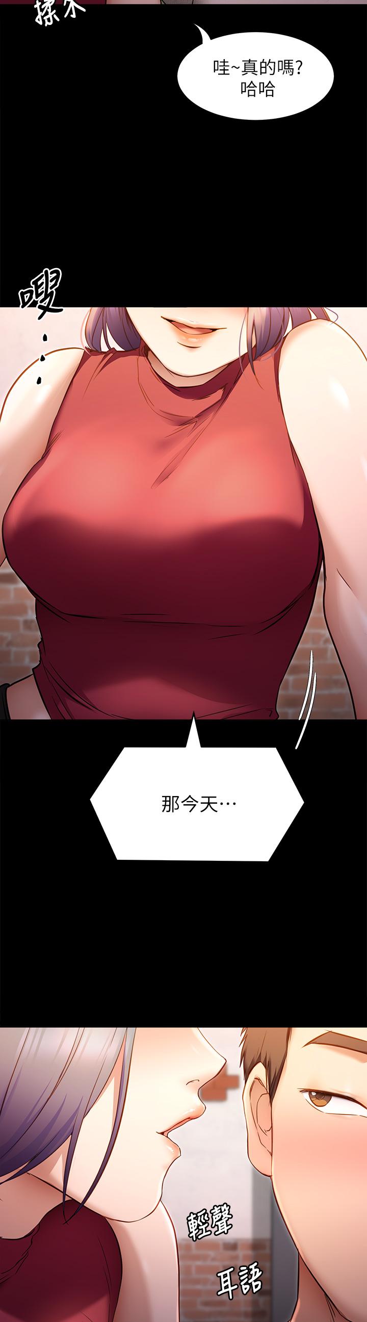 第37张