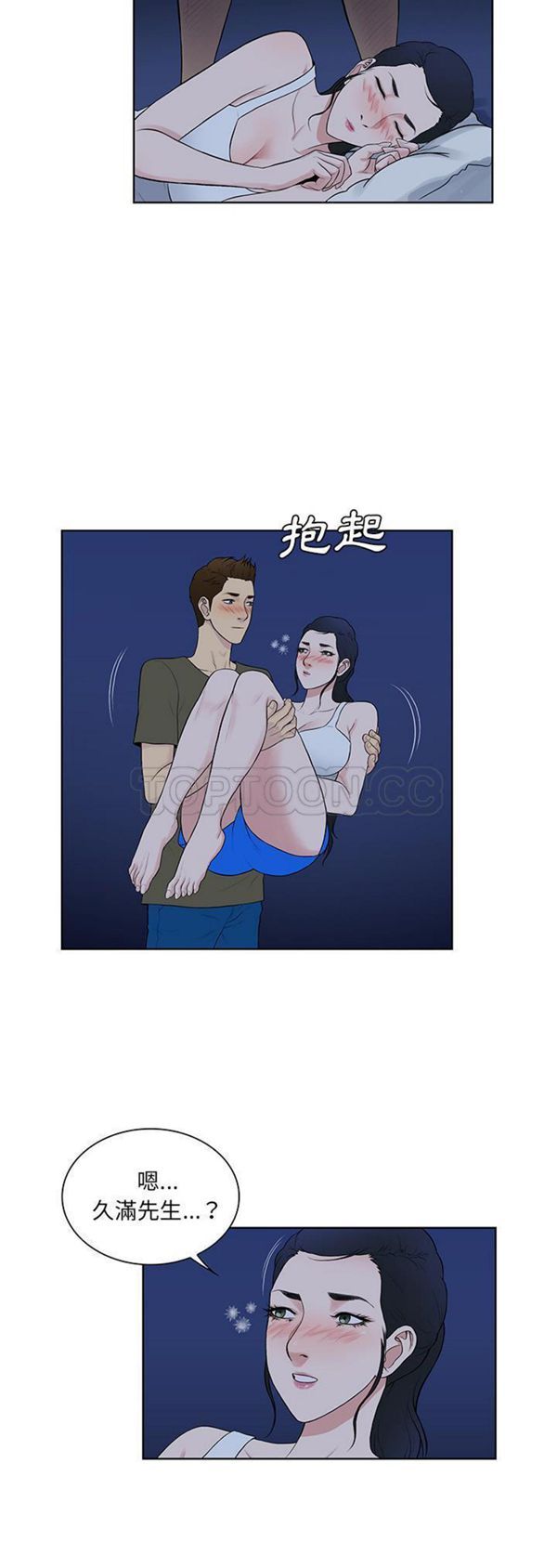第24张