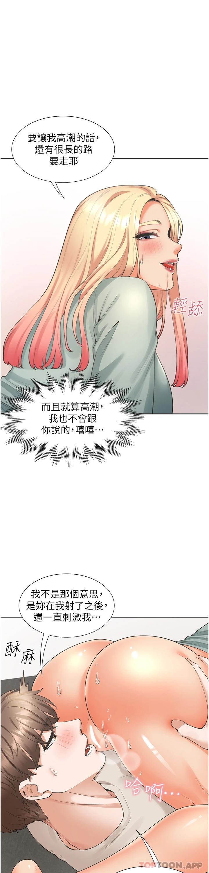 第25张