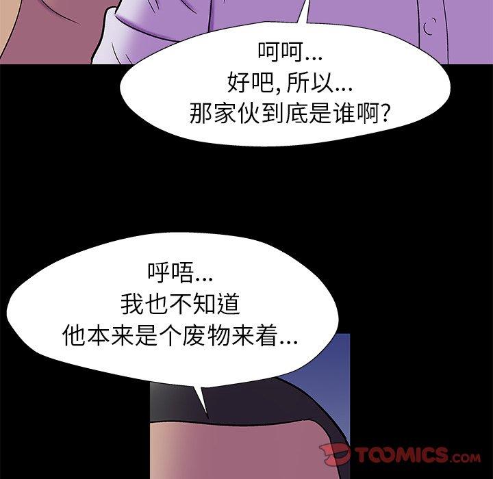 第57张
