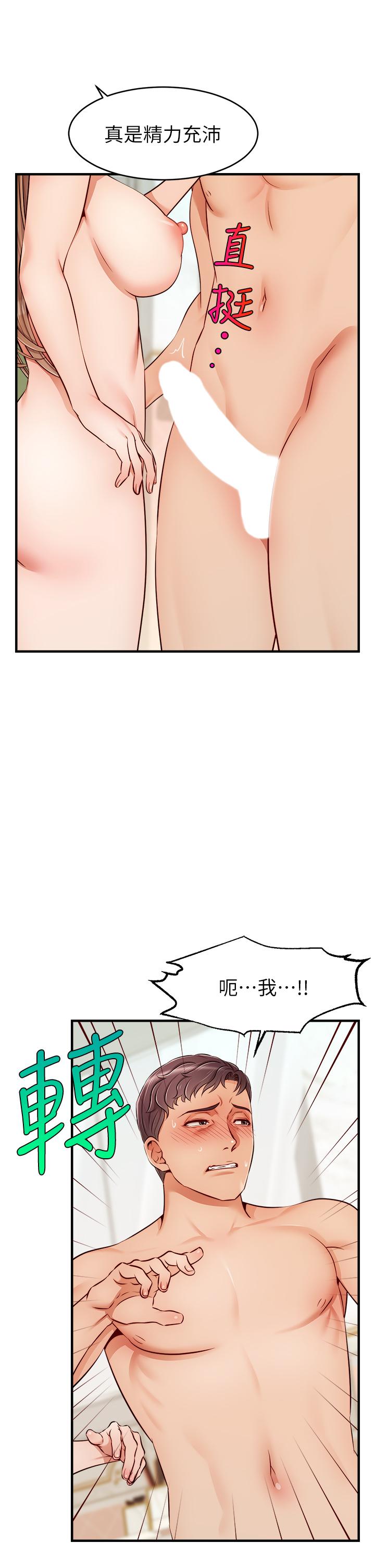 第22张