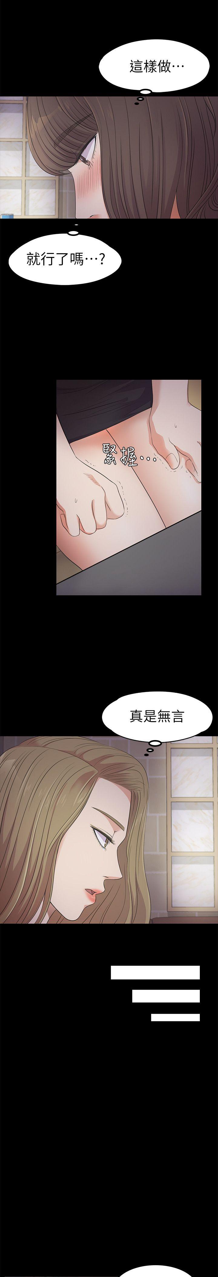 第25张